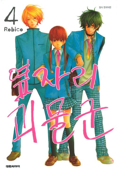 anhfosi's tweet photo. ㅁㅊ다 7/13일에 <옆자리괴물군> 외전 단편으로 나온대........
아 나진짜 너무 감동스러워서진짜 https://t.co/reVkJ7efzM
