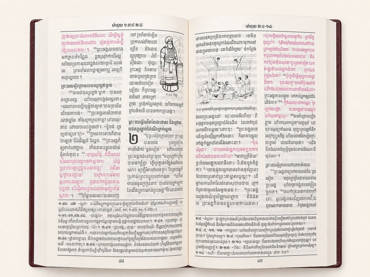 NLM_jp's tweet photo. カンボジアに向けて、クメール語新約聖書を発送しました！
イエス様のことばは赤い字で印刷され、イラストも挿入されています。
必要としている方々に聖書が届き、福音が広がっていきますように🙏
#聖書発送 #クメール語聖書 #カンボジ��� https://t.co/iyyWMic0yR