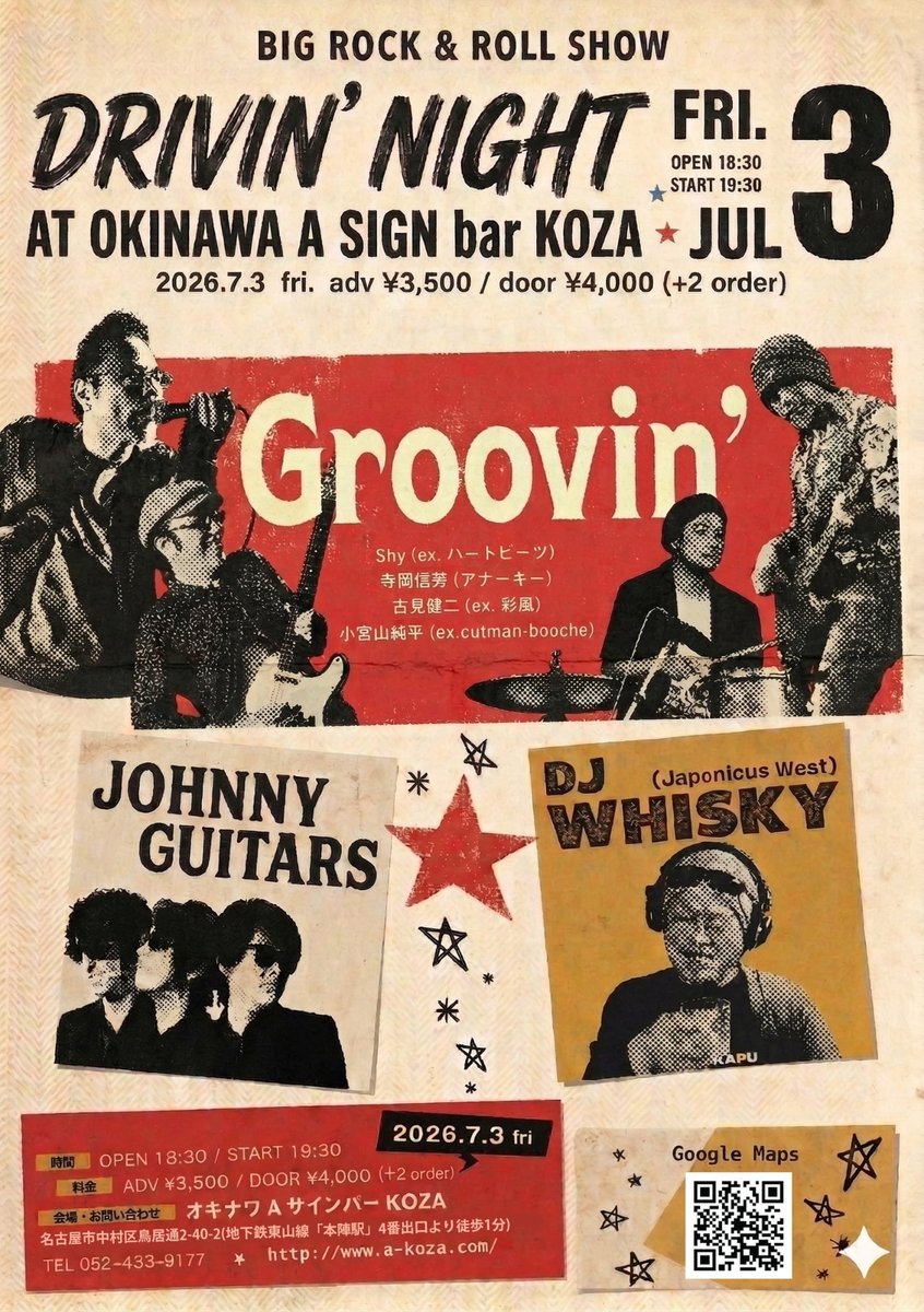 shygroovin's tweet photo. さあさあ
　　名古屋
　　　大阪高槻
　　　　　　岡山
　　　　　僕達Groovin’ https://t.co/WzoJghNpSB