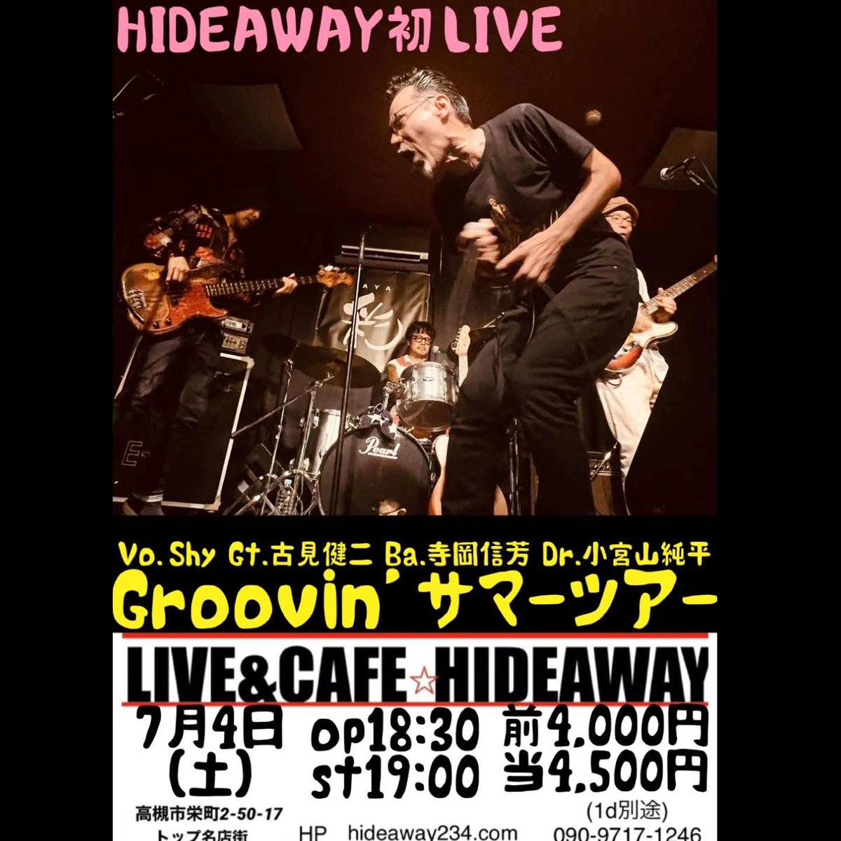 shygroovin's tweet photo. さあさあ
　　名古屋
　　　大阪高槻
　　　　　　岡山
　　　　　僕達Groovin’ https://t.co/WzoJghNpSB
