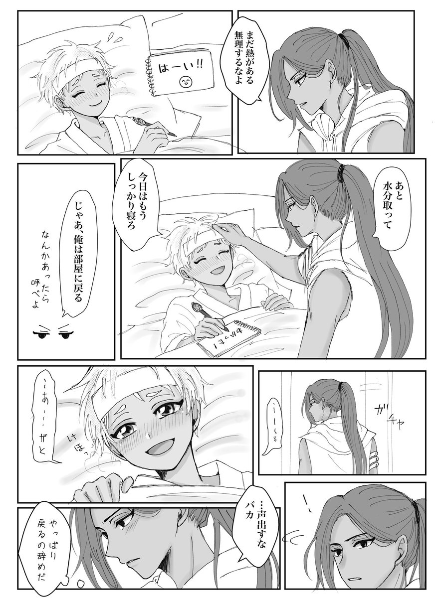 リュリュ( ꕹ )❤️ tweet media