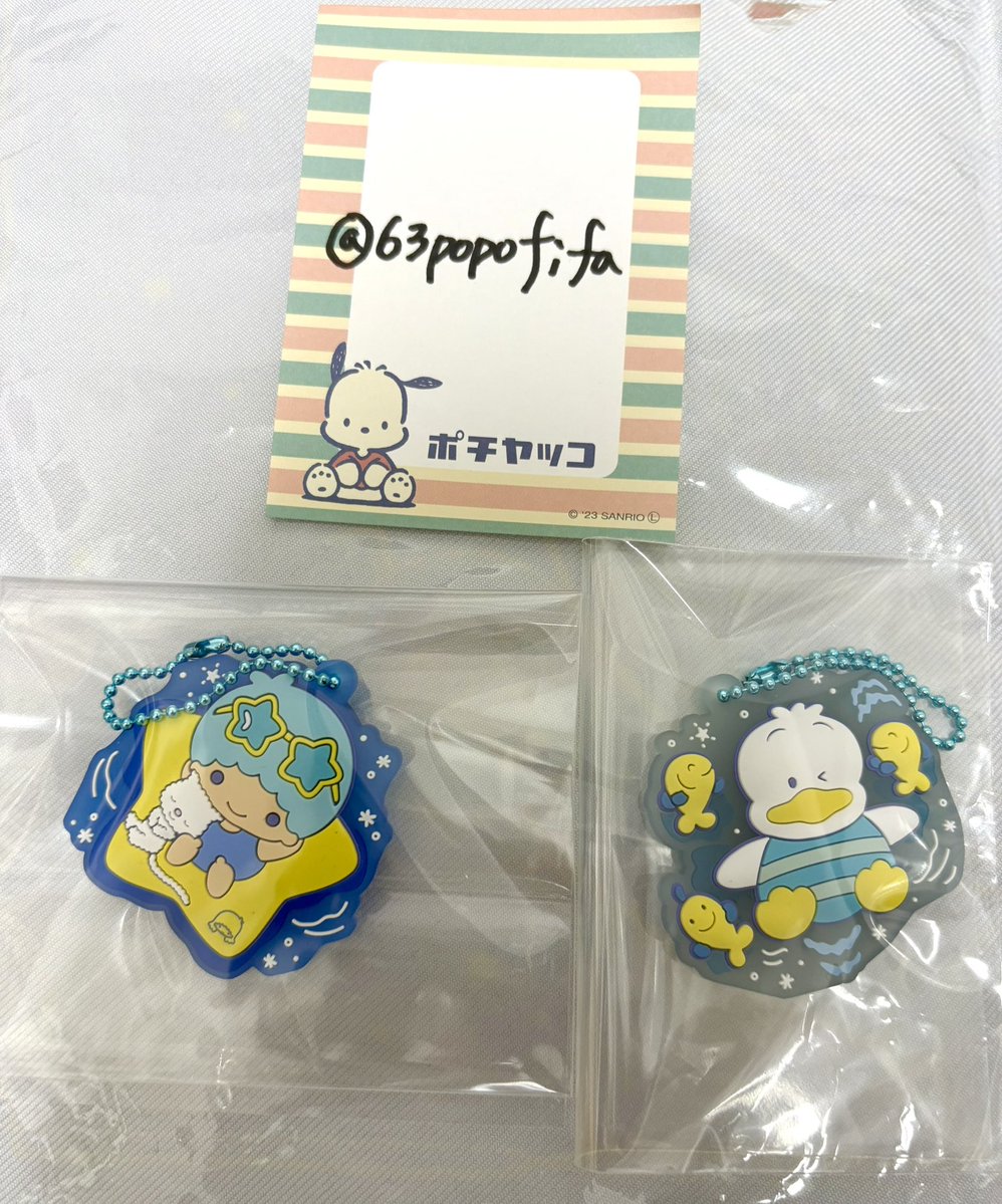 63popofifa's tweet photo. 【交換】　サンリオキャラクターズ　ぷっくりラバマス　グミ7

譲: キキ　ペックル

求: ポチャッコ

郵送にて交換希望です！
お気軽にお声掛けください https://t.co/OHbqxxtnZd