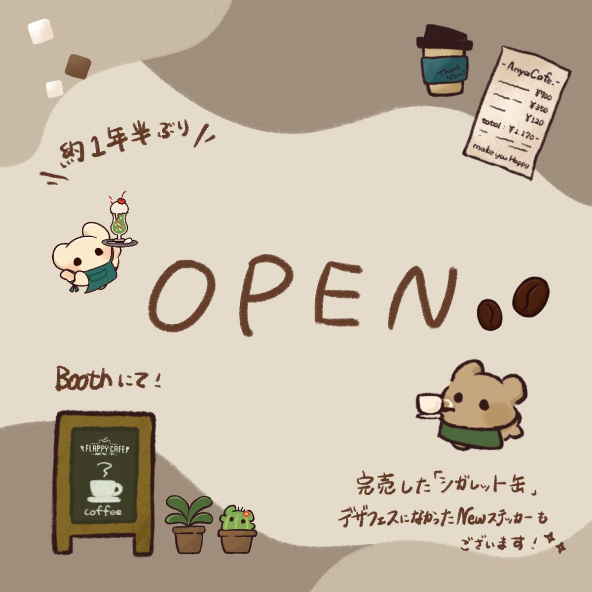 あにゃ。 (@love_sweets0308) / Posts / X