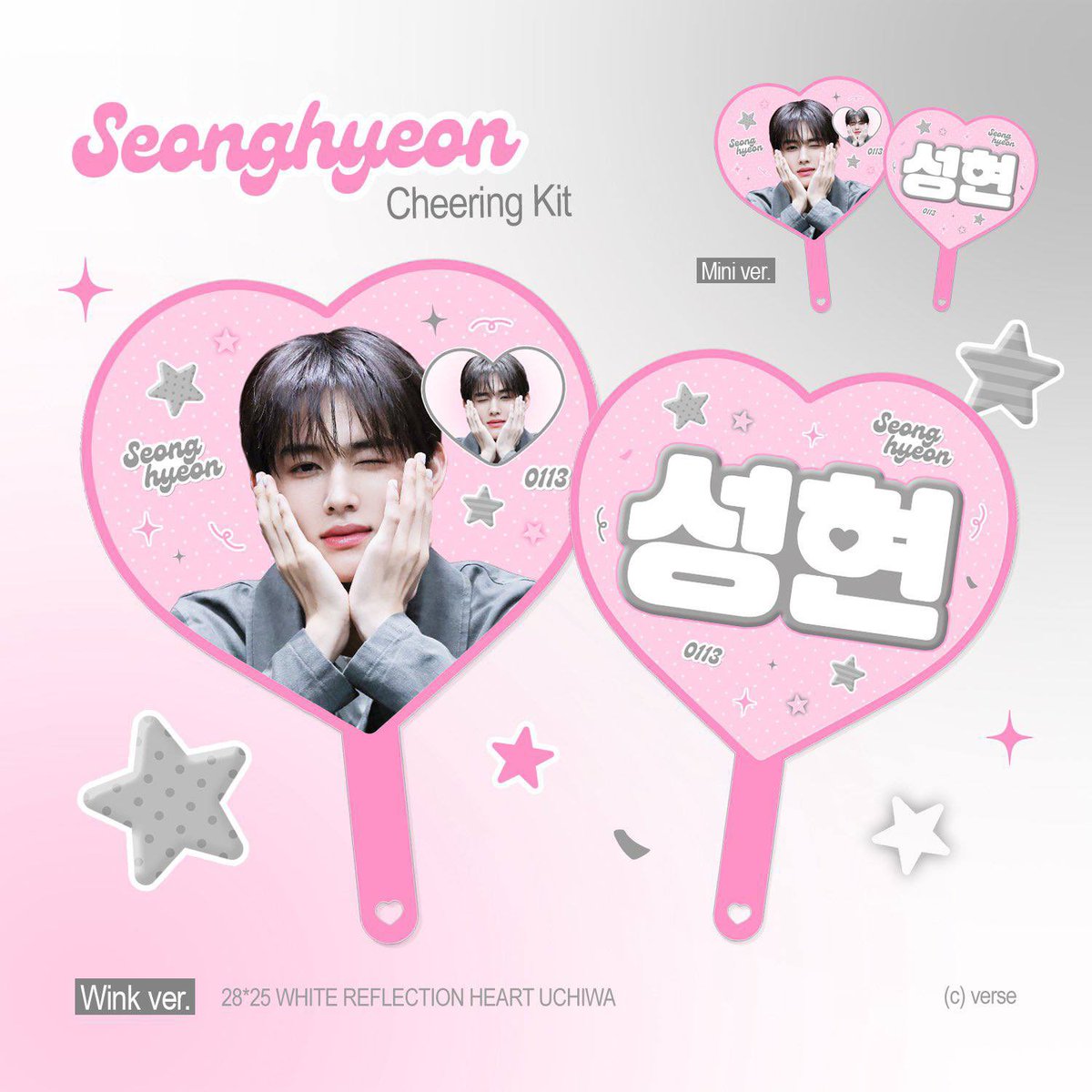 pudugoMY's tweet photo. PUDU G.O 🇲🇾 [ CORTIS SEONGHYEON Cheering Kit by @0113verse ]

join GO — https://t.co/4uGcZhHx5y

⏰ 14/7, 3pm
✅ 2nd payment needed (ems + local postage)
❌ no backout/delete comment, buy at ur own risk. claim if you are 113% sure only.
#cortis #pasarcortis https://t.co/mBt4f1l7qy