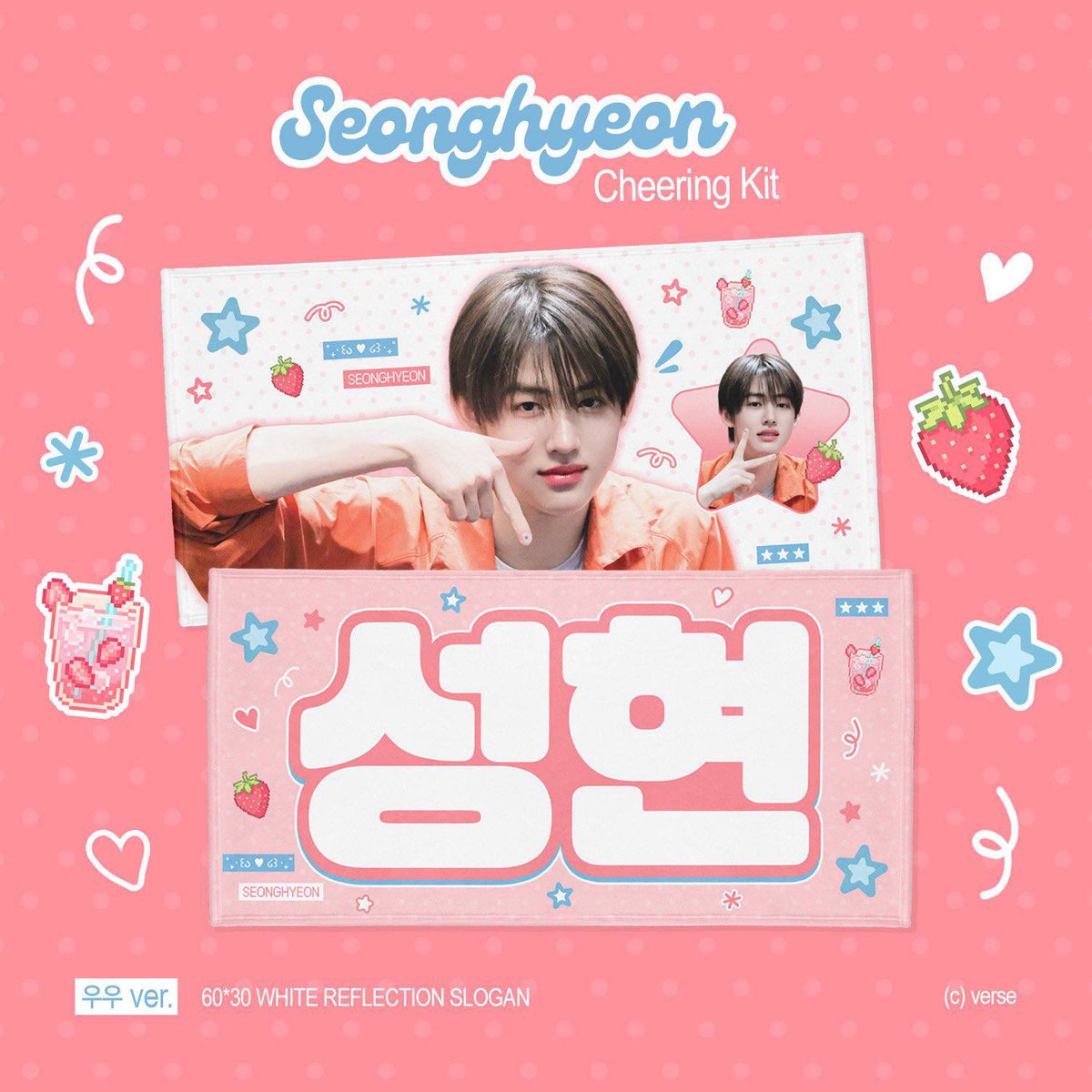 pudugoMY's tweet photo. PUDU G.O 🇲🇾 [ CORTIS SEONGHYEON Cheering Kit by @0113verse ]

join GO — https://t.co/4uGcZhHx5y

⏰ 14/7, 3pm
✅ 2nd payment needed (ems + local postage)
❌ no backout/delete comment, buy at ur own risk. claim if you are 113% sure only.
#cortis #pasarcortis https://t.co/mBt4f1l7qy