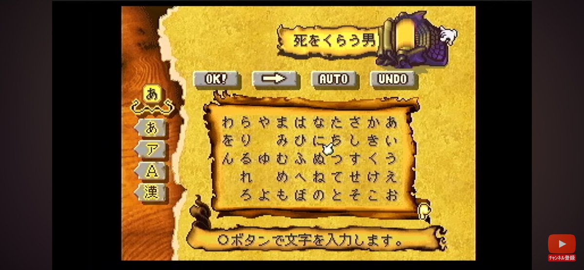 inakkusu_TOTR's tweet photo. 名前考えてオートにしたらこの名前に目を引かれたのでこれにします！ https://t.co/GWve6Hxo9e