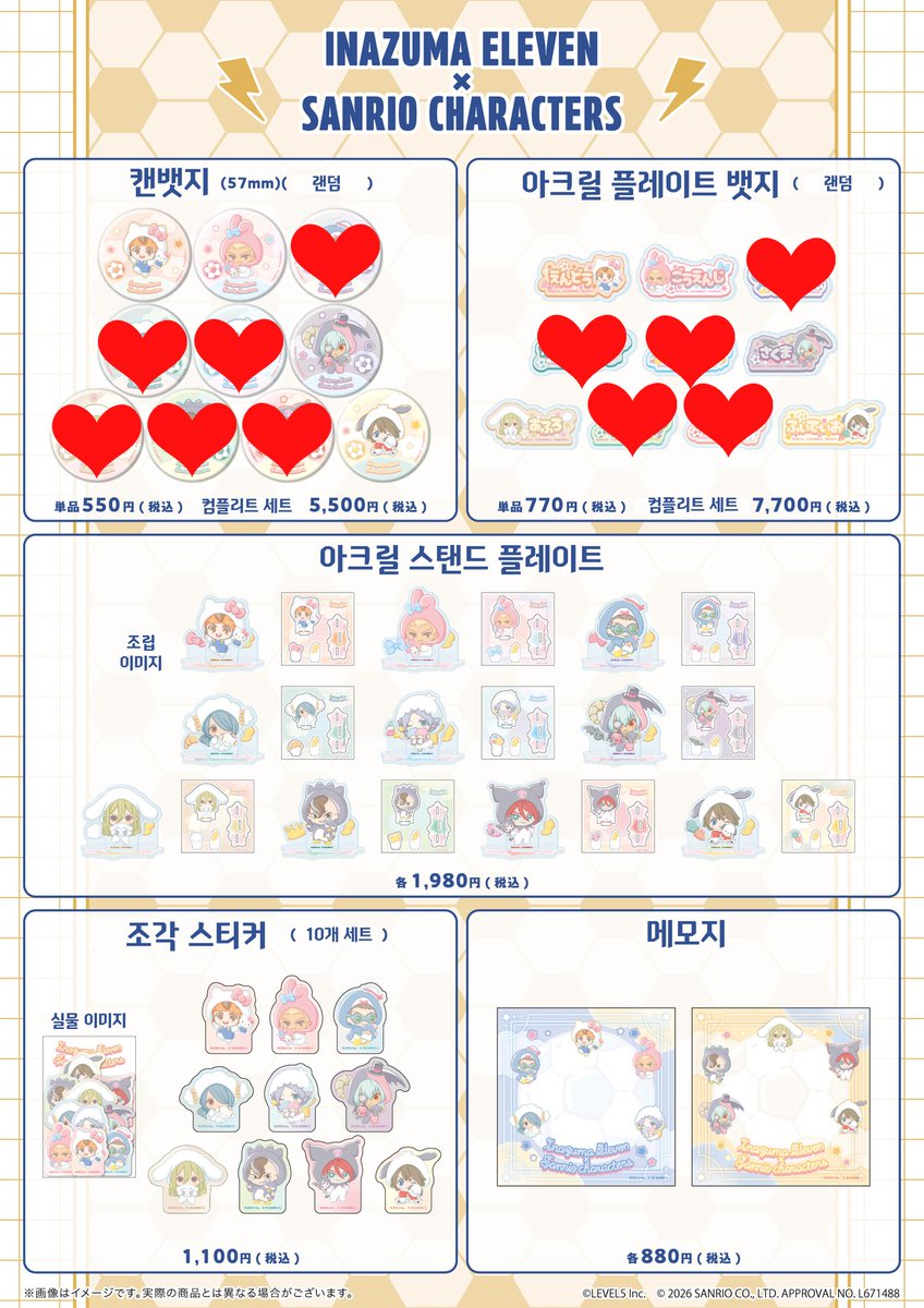 jamonG_0910's tweet photo. 선점 현황 https://t.co/Gb581JYLqS