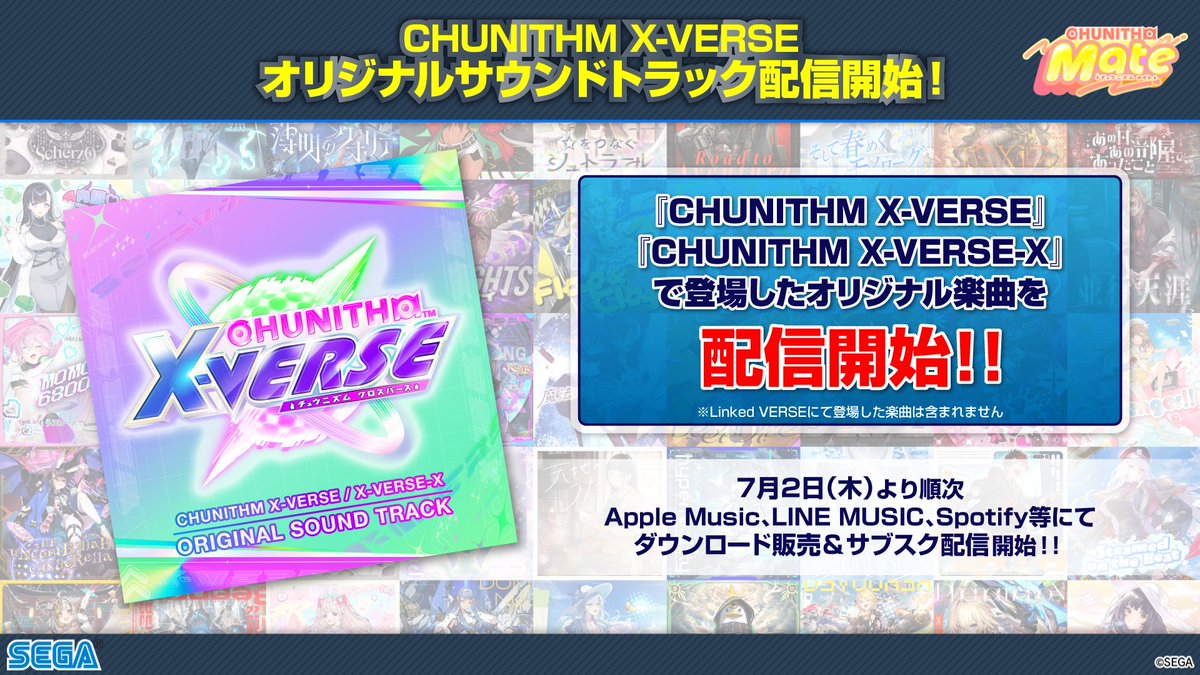 chunithm's tweet photo. 【『CHUNITHM X-VERSE』オリジナルサウンドトラック、サブスク解禁！】
7/2(木)より、『CHUNITHM X-VERSE』オリジナルサウンドトラック収録楽曲が、定額制音楽ストリーミングサービスにて順次配信スタート！
既に配信済みの各種アルバムと一緒に、たくさん聴き込んでみてね！

▼配信サービスはこちらから▼
https://t.co/2mohustIoA
※7月2日以降試聴が可能になります。
※Linked VERSE関連楽曲は収録されていません。

🔽生放送はコチラ🔽
■YouTube LIVE：https://t.co/gUkLS831Vp
■ニコニコ生放送：https://t.co/1I0P8q872n
#みてるぜゲキチュウマイ生放送