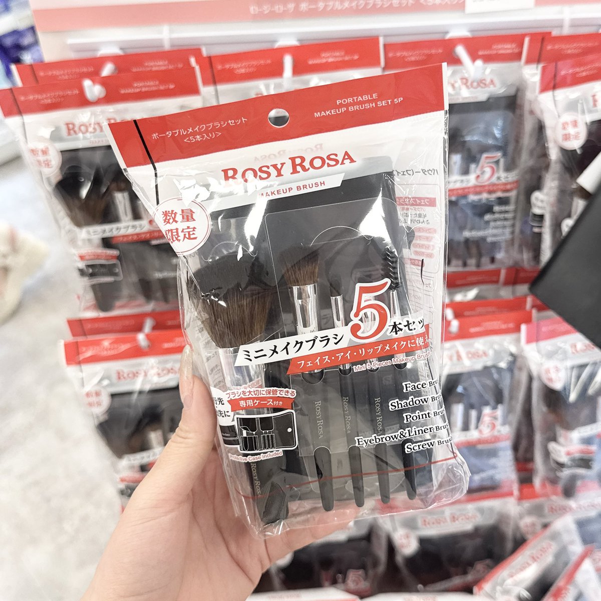 Kinako__neko__'s tweet photo. 今薬局で買うべきALL¥2,000以下の垢抜けアイテム4選これ。これ以外買わなくていいまである。 https://t.co/Jpjbr4BBpS