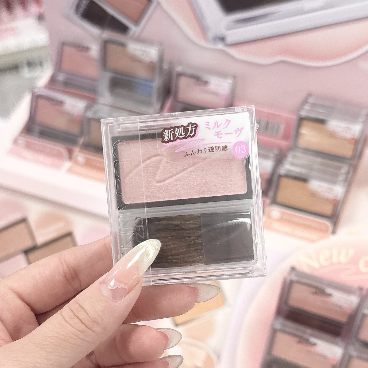 Kinako__neko__'s tweet photo. 今薬局で買うべきALL¥2,000以下の垢抜けアイテム4選これ。これ以外買わなくていいまである。 https://t.co/Jpjbr4BBpS