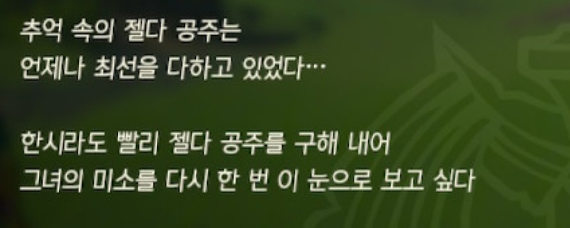 one__one__11's tweet photo. 제일 OMG하다고 생각하는 링젤 1순위 https://t.co/WPfscUH5Sk