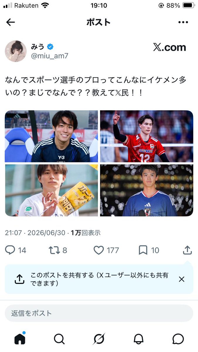 dajddqg's tweet photo. 4分の3は何かしら流出してて草

やっぱり日本人は皮被り率高めw https://t.co/doLC1rpHl6