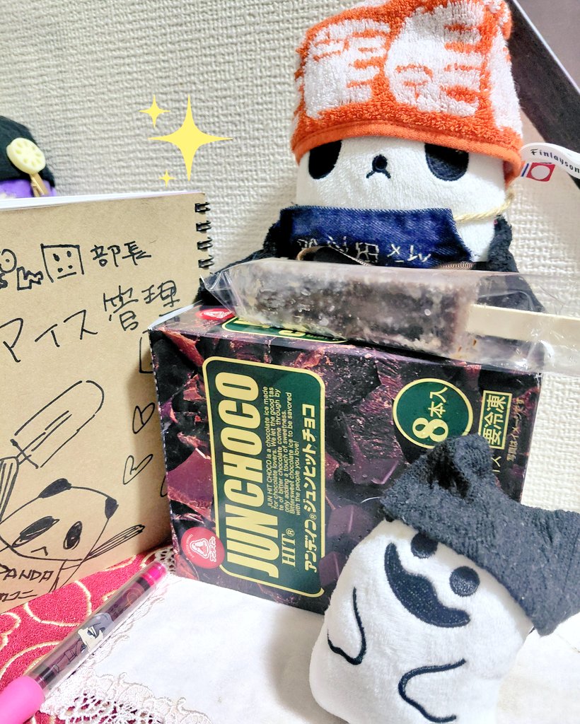 みふみこ🍨Nログ2⃣Kindleリリース🩷 (@pisbani323) / Posts / X