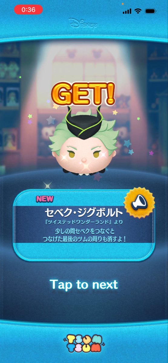 ichigoiche1114's tweet photo. #ツムツム
リリア・ヴァンルージュ
シルバー
セベク・ジグボルト
ゲット！！ https://t.co/WFORBSzqqn