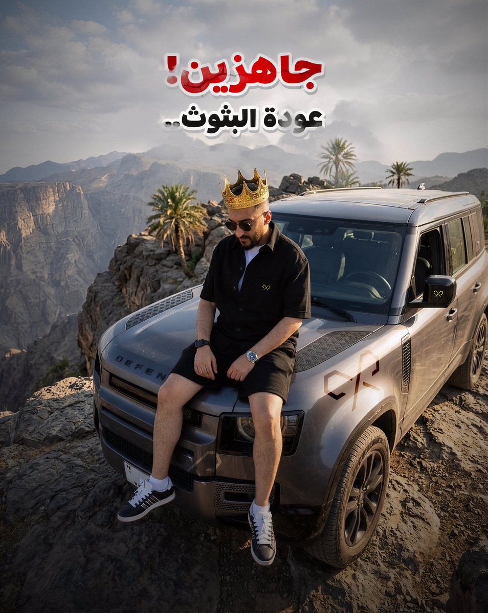 Drb7h1's tweet photo. اليلة ان شاء الله ☝🏻 https://t.co/aTkdoRc2rb