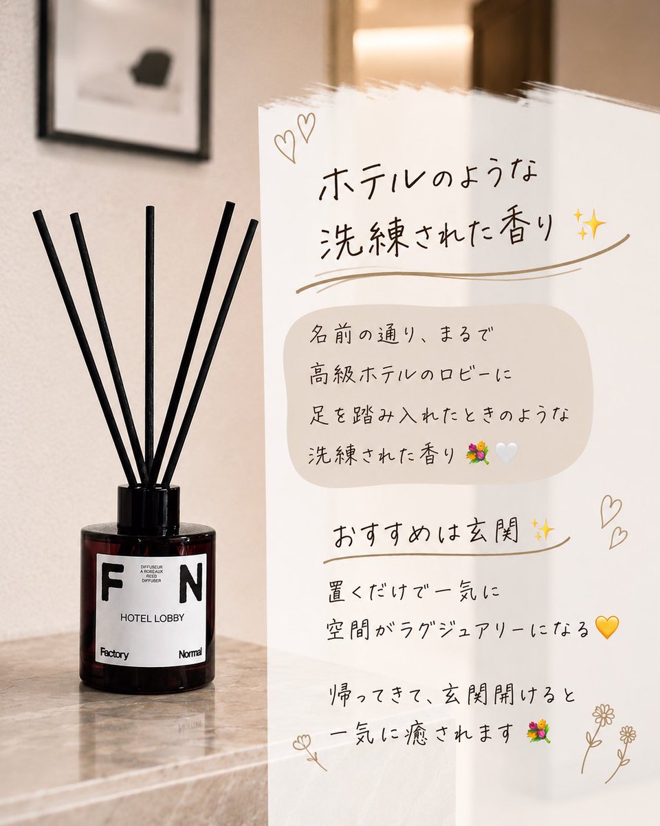 mimiO_Omimi007's tweet photo. ãã¡ã¯ããªãŒããŒãã«ïŒ@factorynormaljpïŒæ§ãã倧奜ããªãã£ãã¥ãŒã¶ãŒãé ããŸããð§¡
ããã«ãããŒâšïž
é«çŽããã«é¢šã®æŽç·ŽãããéŠã
çé¢ã«çœ®ããšåž°å®
æäžæ°ã«çãããŸã
ãããã©ãŠã³ãžâšïž
æ·±ãæ£®ãé«çŽæ
通ã®ãããªçãã®éŠã
å¯å®€ãäœæ¥ã¹ããŒã¹ã«
ãã³ãã§ãè²·ãããïŒ
#PR #factorynormal https://t.co/QN6kn56YAa