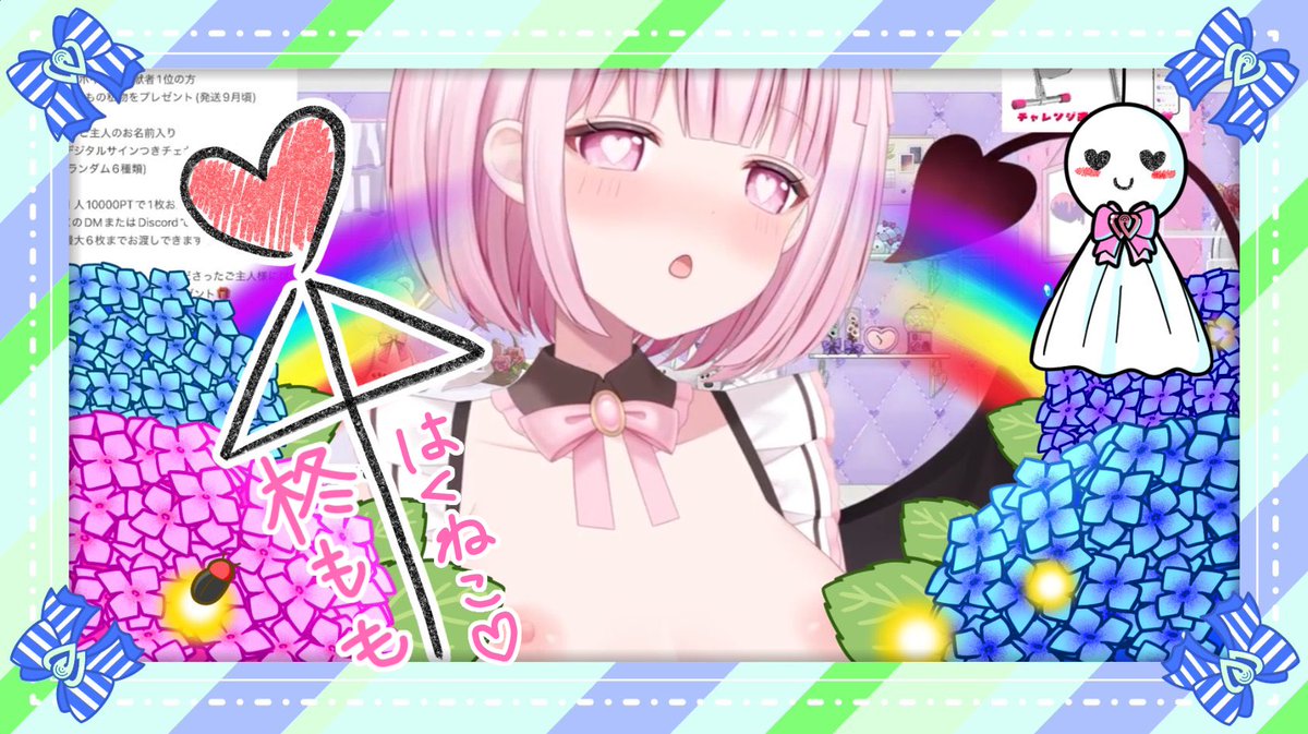 柊もも🍑😈ྀི🔞垢 tweet media