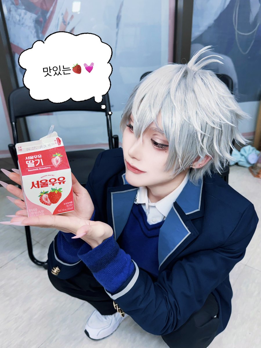chiharu___com's tweet photo. 이 딸기 우유 정말 맛있었습니다 🍓💓

#アコスタソウル #아코스타서울 https://t.co/aFddaZT3qA