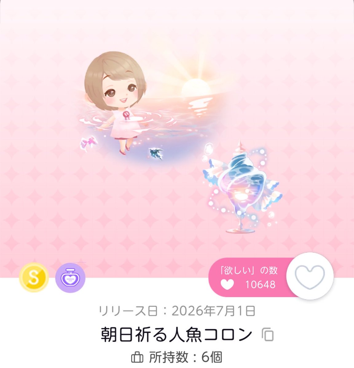 27sedpr's tweet photo. ｵ………… https://t.co/nnBITcXLKy
