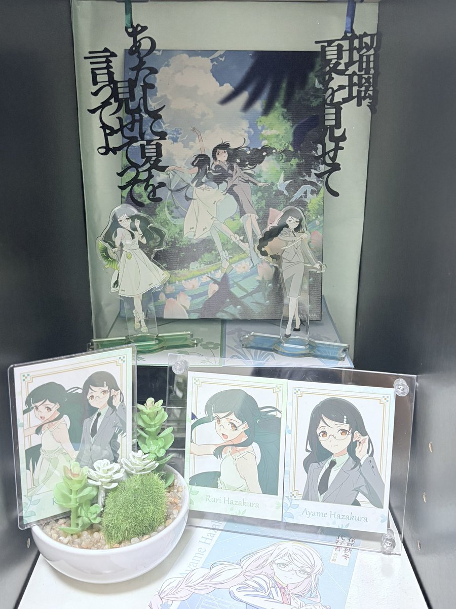 春夏秋冬代行者【公式】 (@syunkasyuutou04) / Posts / X