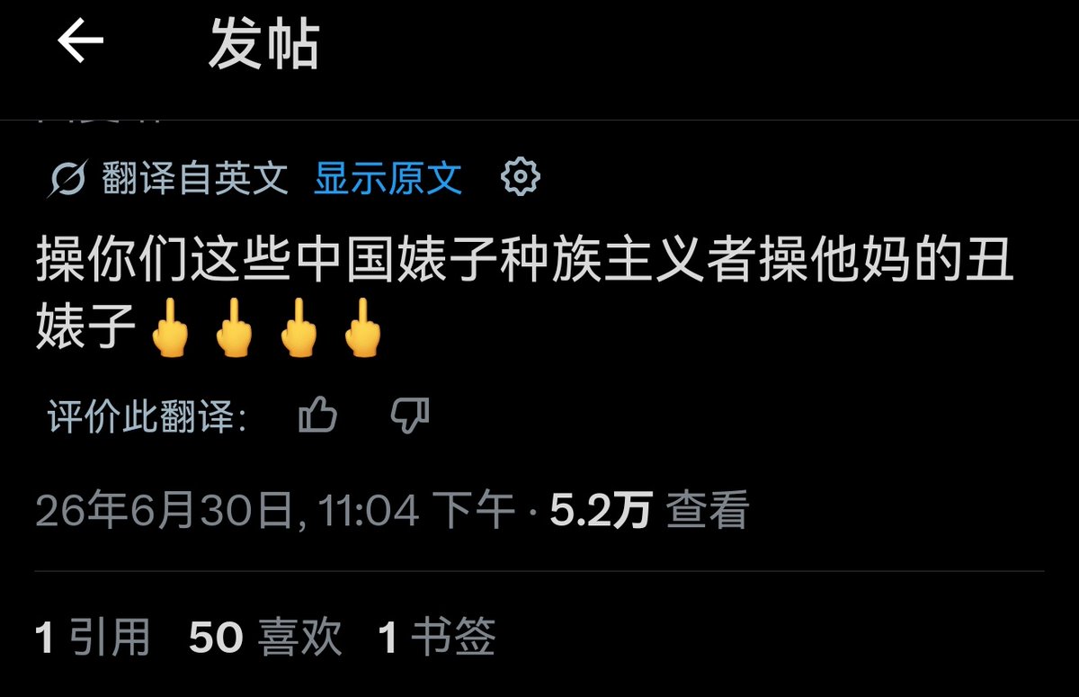 y1rwc's tweet photo. @Sorakira109 @FelinaLiu @LoveDeepspaceKR 你自己看看你们白人种族对我们的发言看😂难道不是你们先开始骂的我们吗？还在这里颠倒黑白，不承认 https://t.co/yEiG7yPZKb