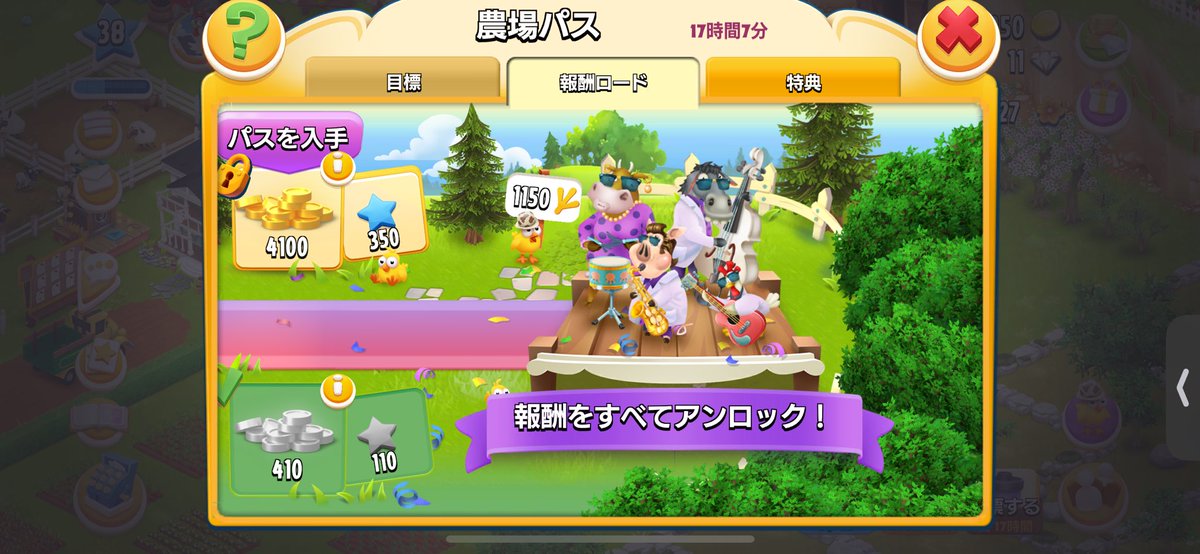 aii_game07's tweet photo. 先月のはギリギリ完走出来た🏃‍♀️✨ https://t.co/P2exvqRjqj
