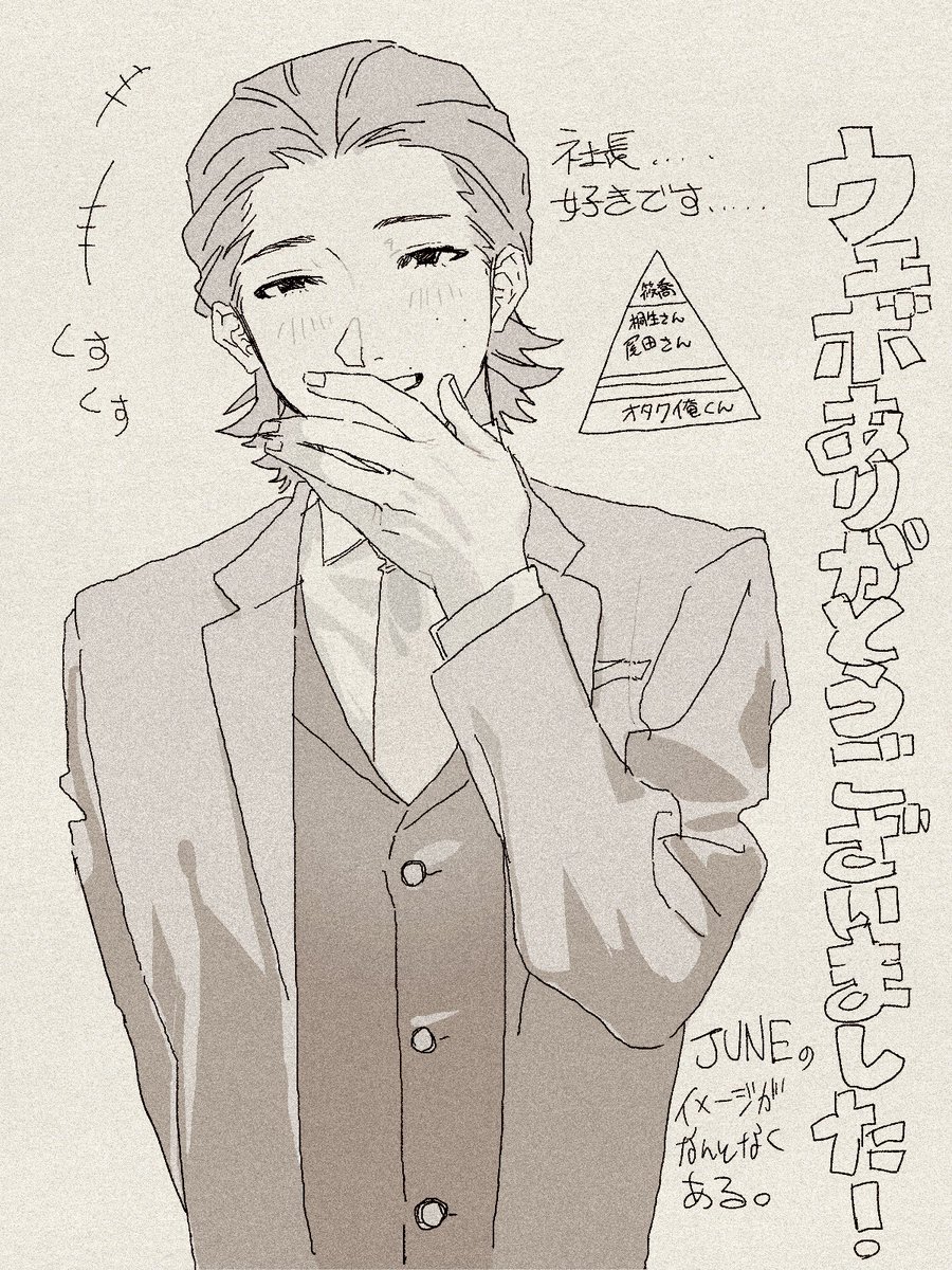 Kotarakko's tweet photo. https://t.co/7LSFMp8mop