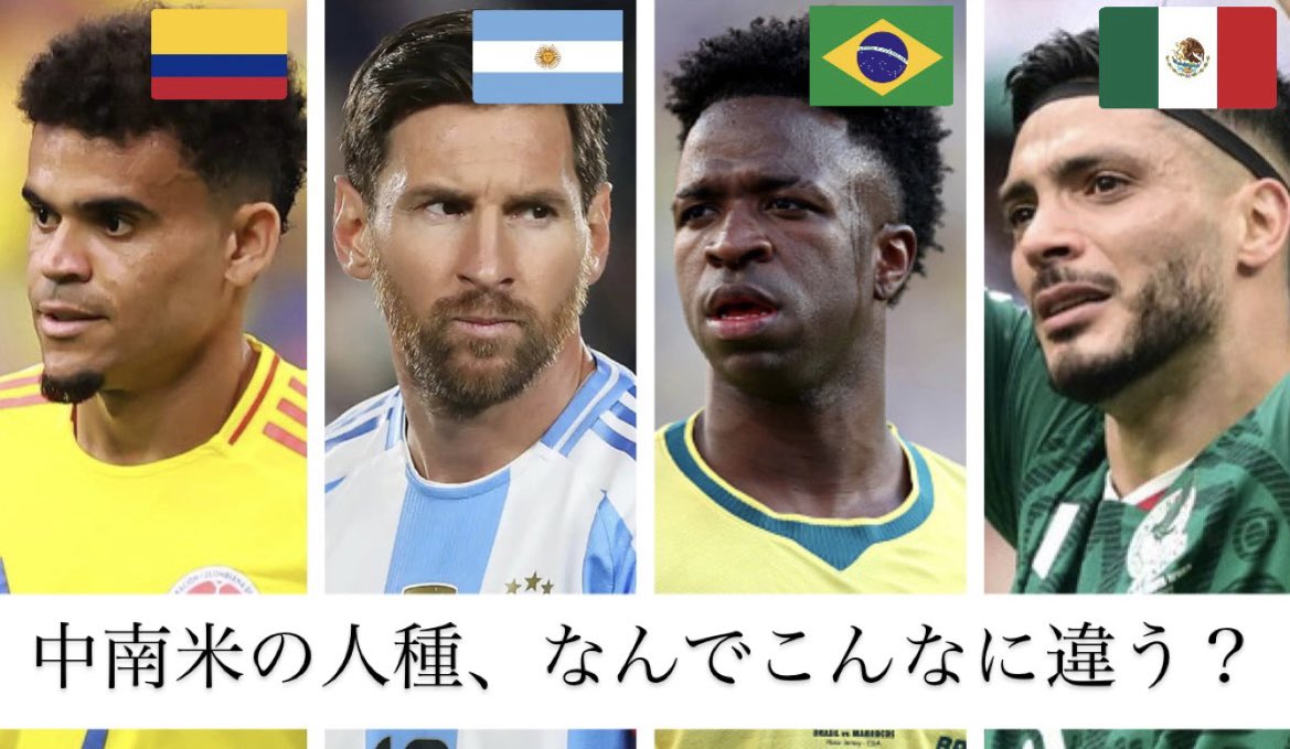 sygfff15's tweet photo. メキシコは完全にホームを味方につけてますね！

ところで今大会を通して「中南米の人種はいったいどうなってんだよ…」と思った人もいると思うので少し書きます、興味があれば。 https://t.co/PnY3g54SjF