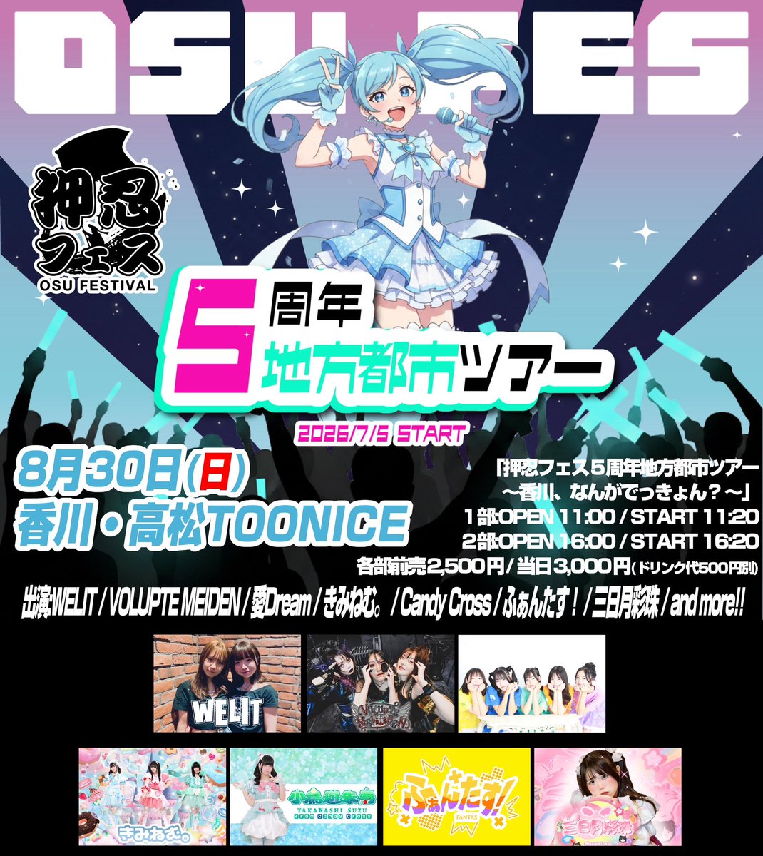 月夜さま専用ページ
