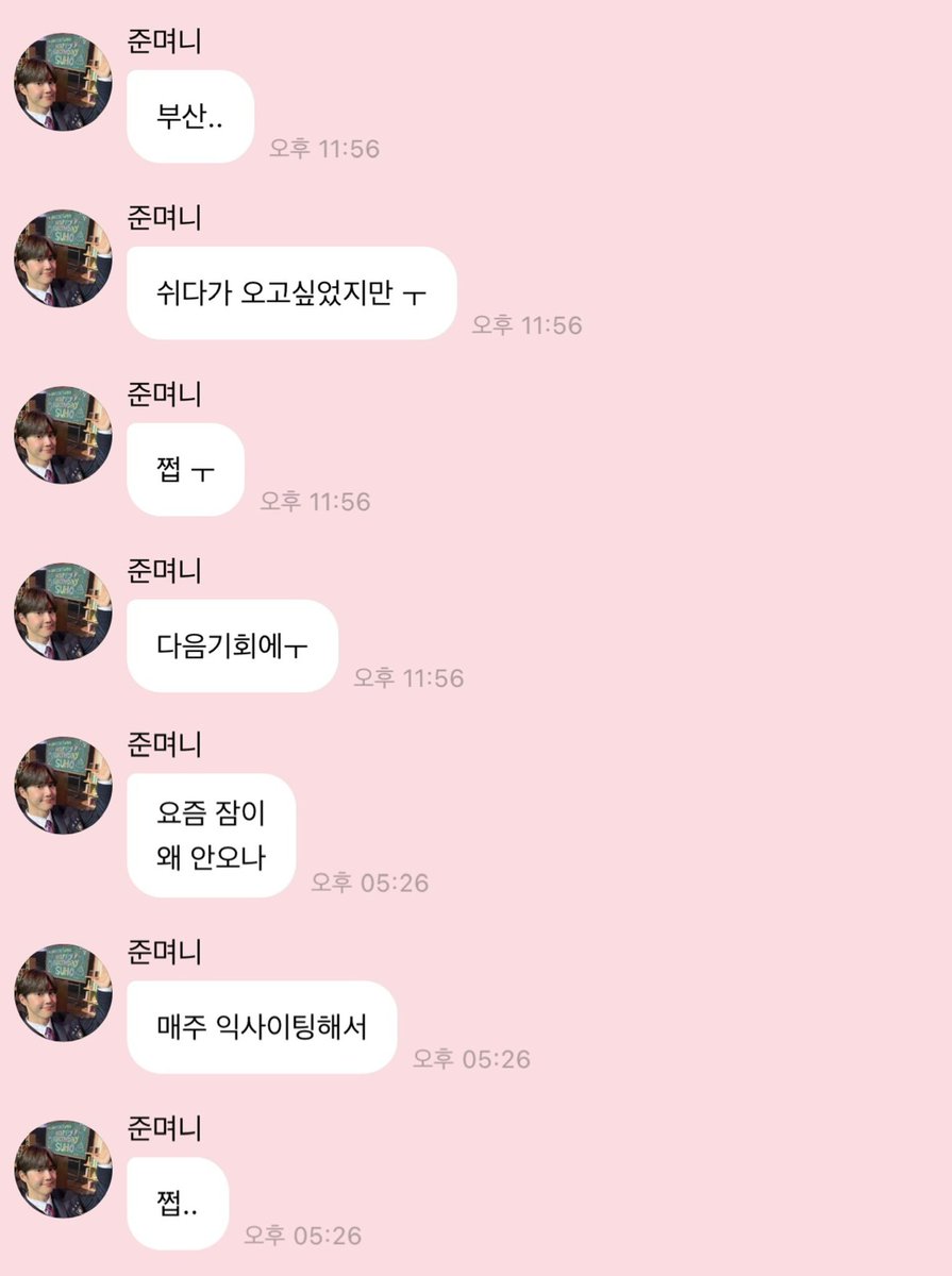 S2_bunny_522's tweet photo. 준면이가 많이 쓰는 말 세 개 버블 들어가자마자 바로 나옴ㅋㅋㅋㅋㅋㅋㅋㅋㅋㅋㅋㅋㅋㅋㅋㅋㅋㅋㅋㅋㅋㅋㅋㅋㅋ https://t.co/6ey2Wr5vuL
