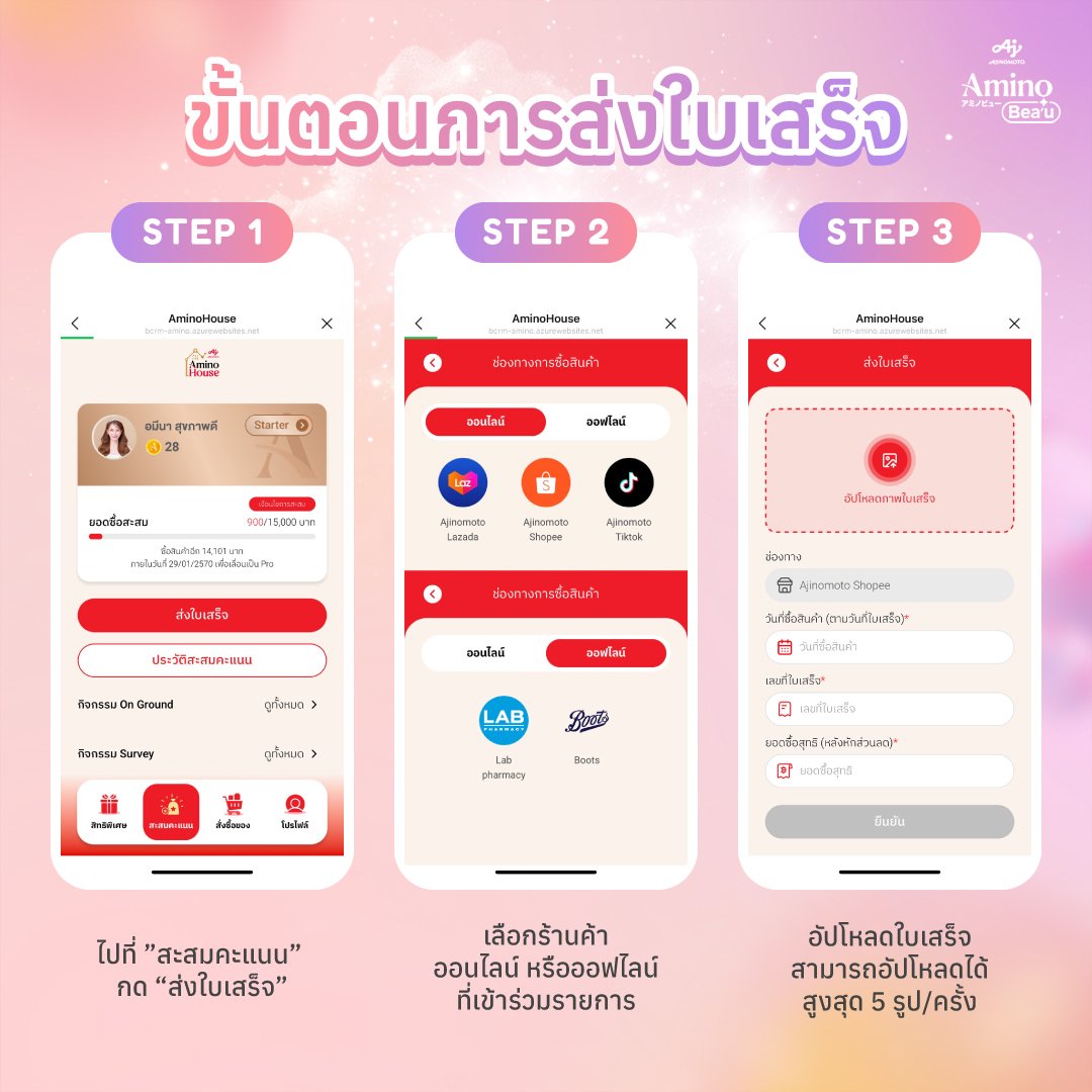seatalayTH's tweet photo. @sea_ta_lay From Cell To Shine! ✨ โอกาสที่จะได้ใกล้ชิดกับ "Sea Keen" และ "Surf Java" มาถึงแล้ว!
#AjinomotoAmino #AminoBeau #FriendsofAminoBeau #FromCellToShine
♡ #sea_ta_lay | @sea_ta_lay
#seakeen #ซีคีน https://t.co/KF81b1a6gJ