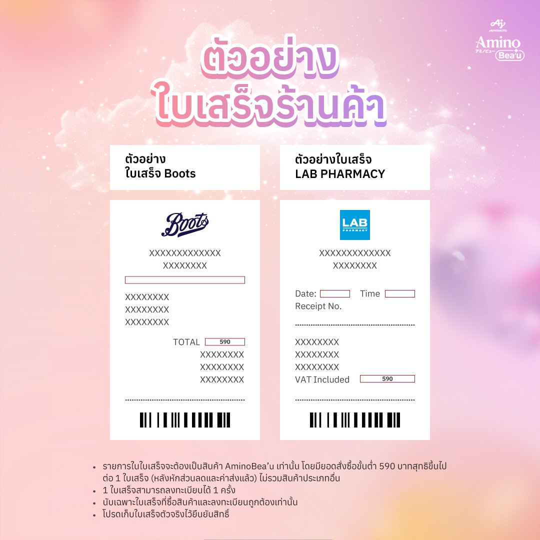 seatalayTH's tweet photo. @sea_ta_lay From Cell To Shine! ✨ โอกาสที่จะได้ใกล้ชิดกับ "Sea Keen" และ "Surf Java" มาถึงแล้ว!
#AjinomotoAmino #AminoBeau #FriendsofAminoBeau #FromCellToShine
♡ #sea_ta_lay | @sea_ta_lay
#seakeen #ซีคีน https://t.co/U2Vjl1ejV9