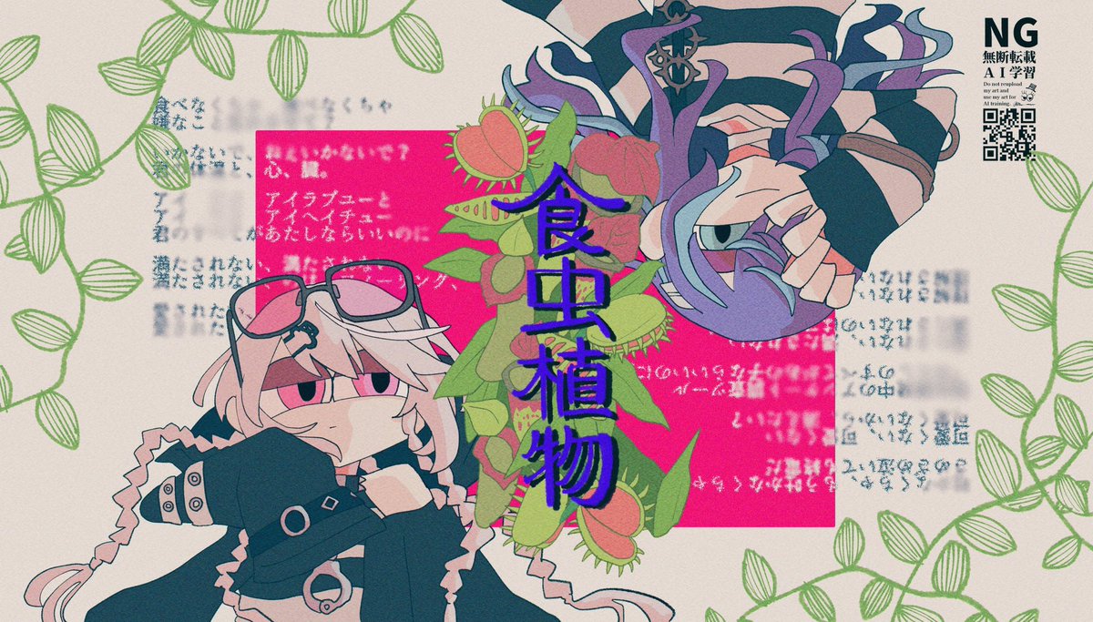 ぬぬぬ (@nuuuuu__uuu) / Posts / X