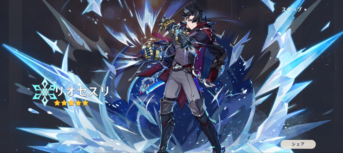 luce_wolf1123's tweet photo. 天井セスリさんです😇
武器も天井行きそうだな…すり抜けないでね… https://t.co/7DpilshL1A