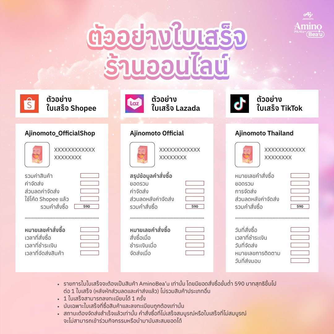 seatalayTH's tweet photo. @sea_ta_lay From Cell To Shine! ✨ โอกาสที่จะได้ใกล้ชิดกับ "Sea Keen" และ "Surf Java" มาถึงแล้ว!
#AjinomotoAmino #AminoBeau #FriendsofAminoBeau #FromCellToShine
♡ #sea_ta_lay | @sea_ta_lay
#seakeen #ซีคีน https://t.co/U2Vjl1ejV9