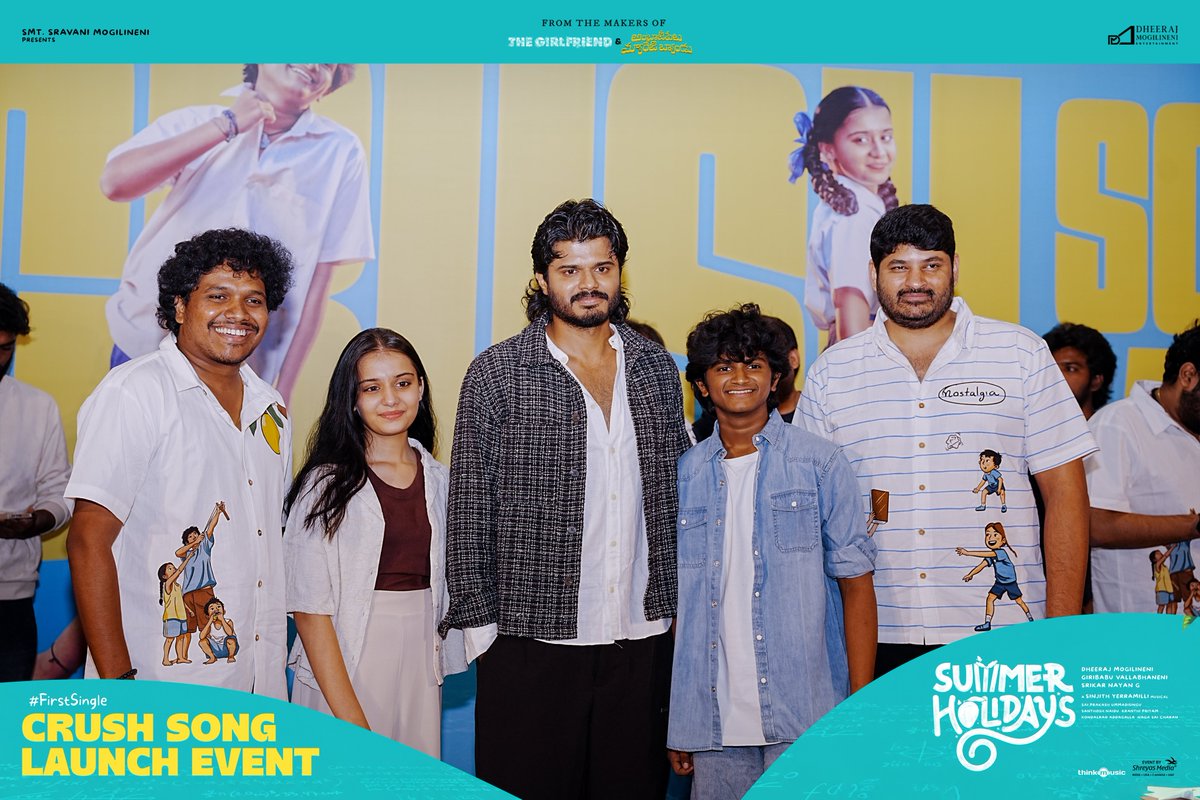 Dheeraj Mogilineni Entertainment tweet media