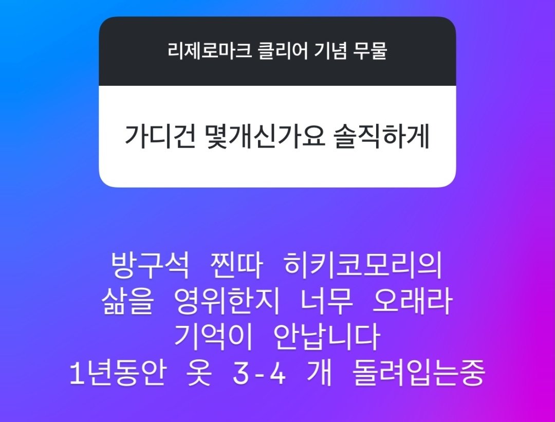 GxuS2ang's tweet photo. 이루님 인스타 스토리 답변 잘 납득 가네요 https://t.co/bR8TwzbM57