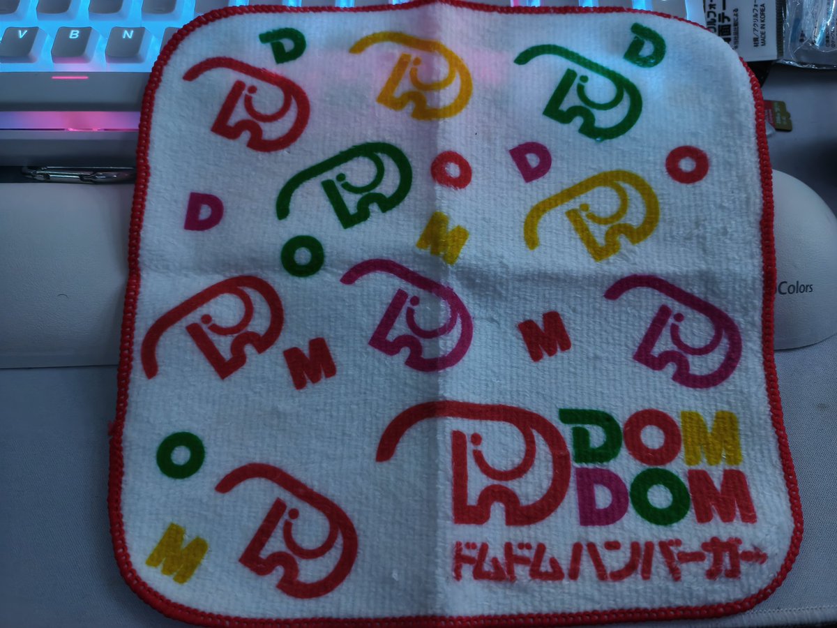 機運を高めるために買ってきた