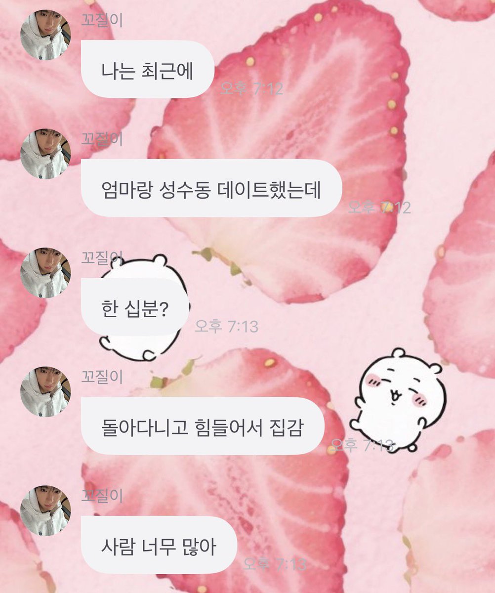 matd0r2's tweet photo. 횬과나 공통점 추가
: 성수동 힘들어함 https://t.co/jbZSNHg3S9