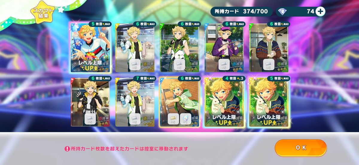 uki_msms's tweet photo. この世の幸福　それはMOFU
春川が祝福を受ける日なのにいつも私を幸せにしてくれてありがとう　あなたは世界の光　希望　夢　幸福　未来　素敵なもの全部が君の代名詞 https://t.co/VOOvob3Q61