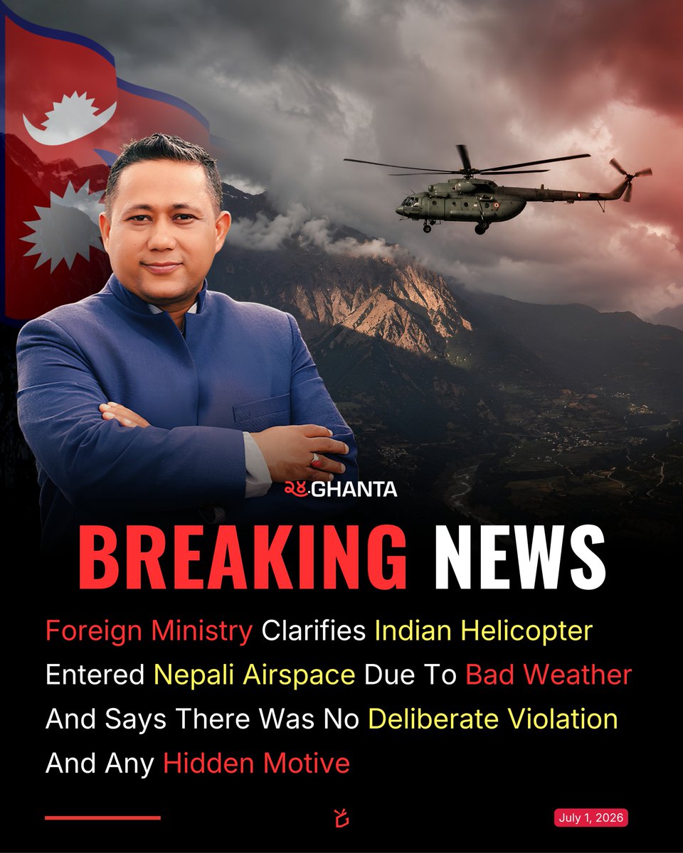 24 Ghanta Nepal (@24ghantanepal) / Posts / X