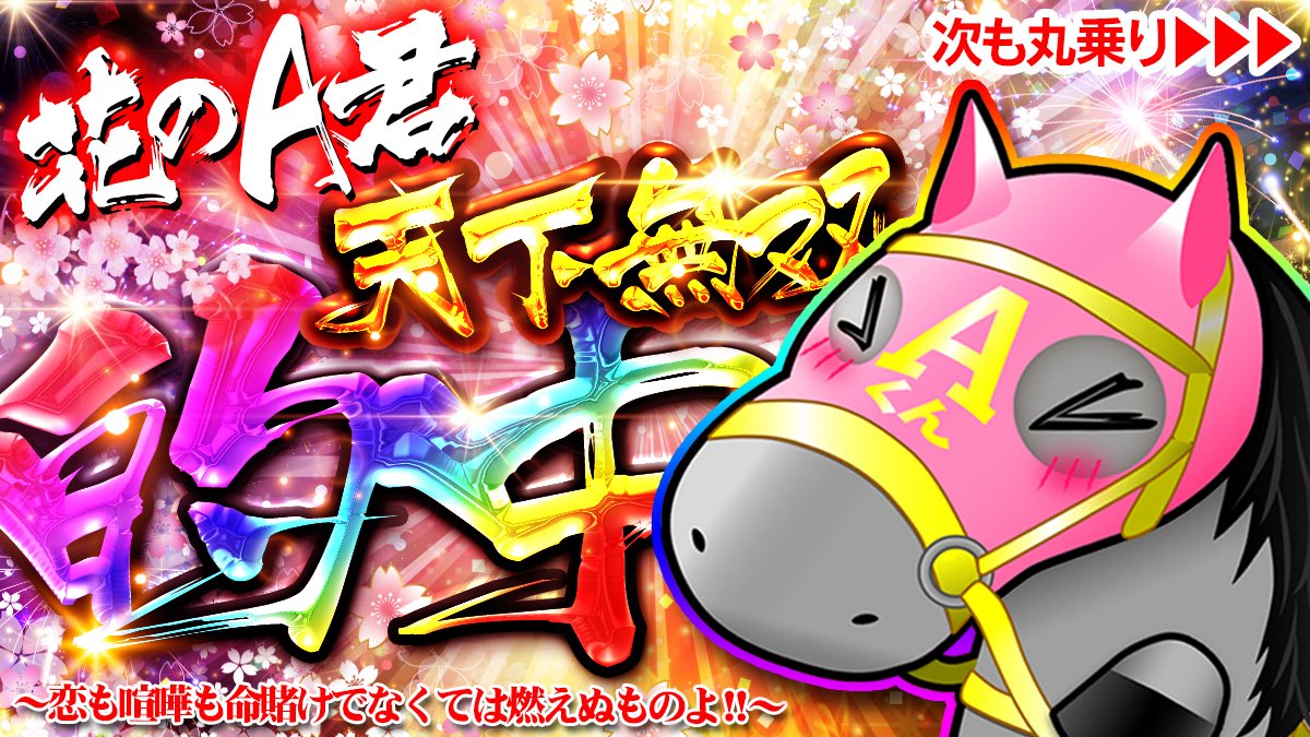 umasukiAkun's tweet photo. 🐴門別10R🐴穴狙い
単勝
4
馬連、ワイド
4-6.7.8.10.11

結果
4-12-7🎯

単勝
3,800円🐙💰

ワイド
840円🐙💰

シャあぁあ🐴🎯🎯

レースを絞って絞って狙った穴馬！！

勝つ予想は穴馬にビビらない事！！

単勝、ワイドダブルおめでとうございます🐴㊗️㊗️㊗️

着いてきたら勝つんだって🤗💕

#門別競馬 https://t.co/MNZP2cFKOH