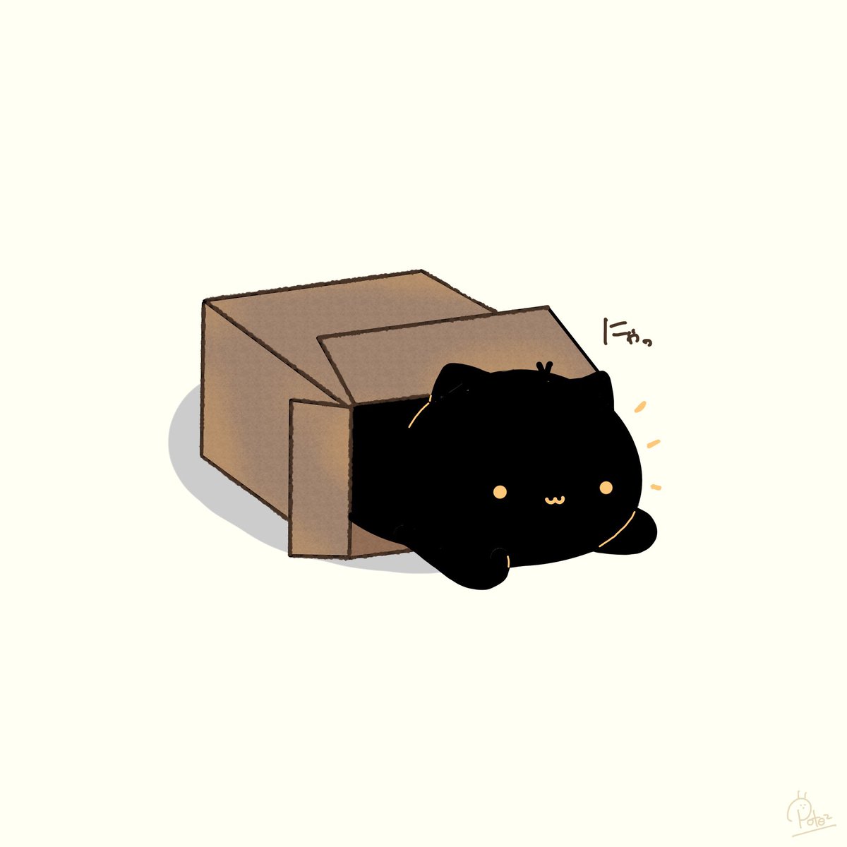 potepotept's tweet photo. 箱好き

#ゆるいイラスト https://t.co/5gEMQLBW6C