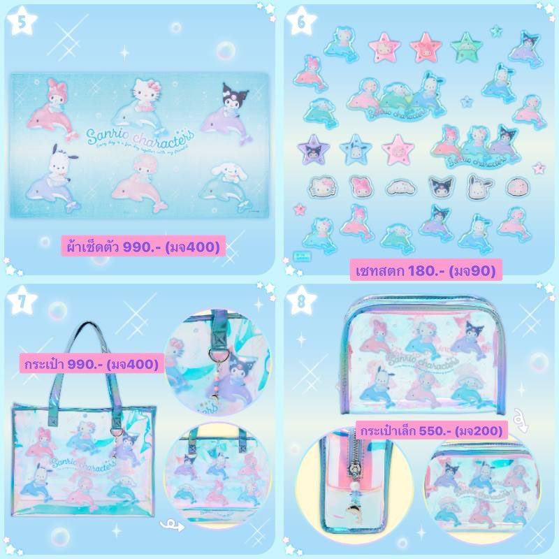 wishyoubemycus's tweet photo. sanrio - cute dolphin 🎀🐬

กรี้ดๆๆๆ น้องคอลใหม่ค่าๆ คอลนี้สีละมุนมากก ฮิตชัว! ของหมดไว้แน่ ใครสนใจก้อกๆมาจองตัวก่อนได้เลยค่า🤲🏻💌

— วางขาย 08/07

(ค่าส่งในไทย40+10ชิ้นต่อไปค่า) https://t.co/CAbAQPbx8J