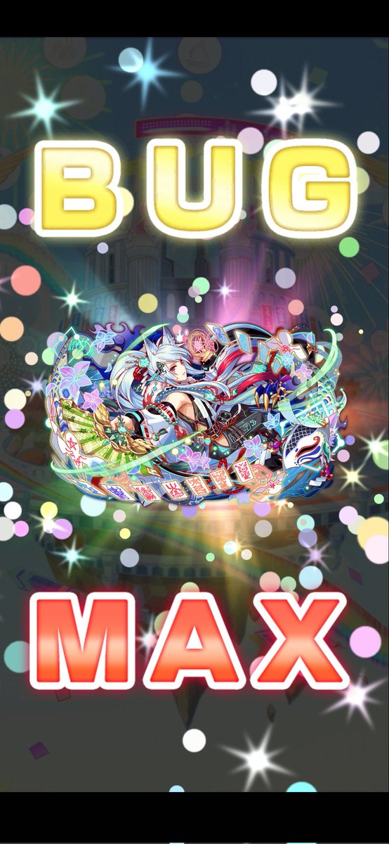 yuuto0game's tweet photo. 極選べるチケログ5配布なんですね
うーん
当時頑張って手に入れてたユニがここまで大安売りされると、思う所がありますが…( ；∀；)

今回は、唯一進化バクマさせてなかった晴明に
交換した後で、ダーウィンかダヴィンチにすれば良かったとガチ後悔してます
時すでにお寿司

#クラフィ https://t.co/MYruMAdcqz