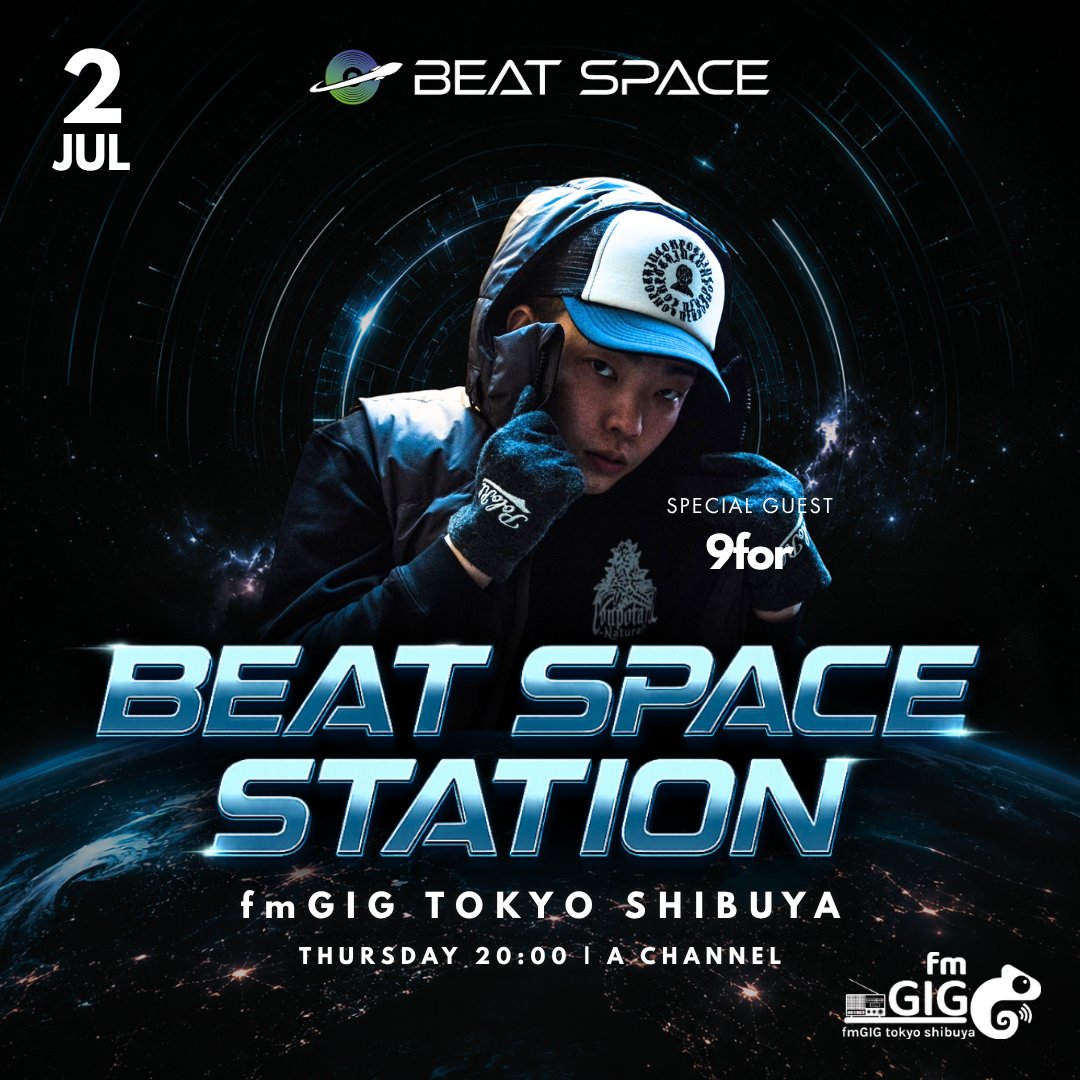 BEATSPACEJAPAN's tweet photo. 明日7/2(木)20:00〜
fmGIG TOKYO渋谷ステーション Aチャンネル
ラジオ番組 "BEAT SPACE STATION" 放送！

ゲストには、KING OF KINGS 2024で優勝を果たし、先月NEMLANDとのアルバムから「Try &amp; Error」を先行配信した 9forが登場！
@9for_able 
 
▶︎視聴はこちら
https://t.co/fXfQU2LHsP https://t.co/ARZ1pQ4OUR
