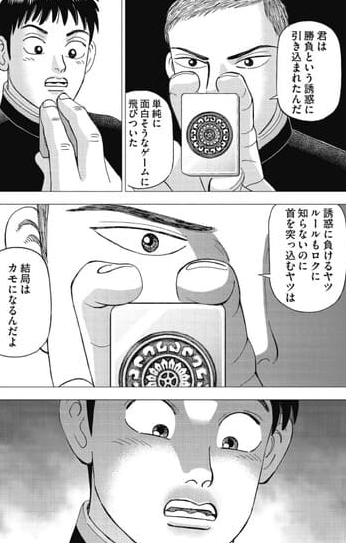 Wty_Pty's tweet photo. 即落ち４コマ

元値22,000円の激うまフォースクエア
いつの間にか在庫数１本って書いてあったから慌てて買ったのに･･･ｳﾜｱｱｱｱｧｧｧｧ https://t.co/BiL7b6po7d