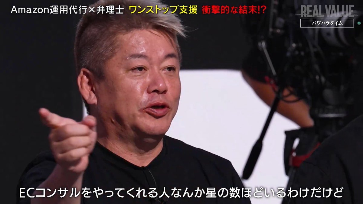堀江貴文(Takafumi Horie、ホリエモン) tweet media
