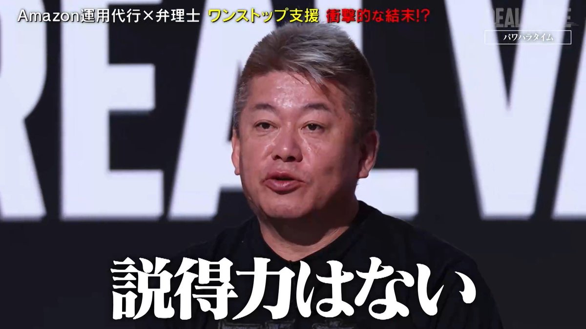 堀江貴文(Takafumi Horie、ホリエモン) tweet media