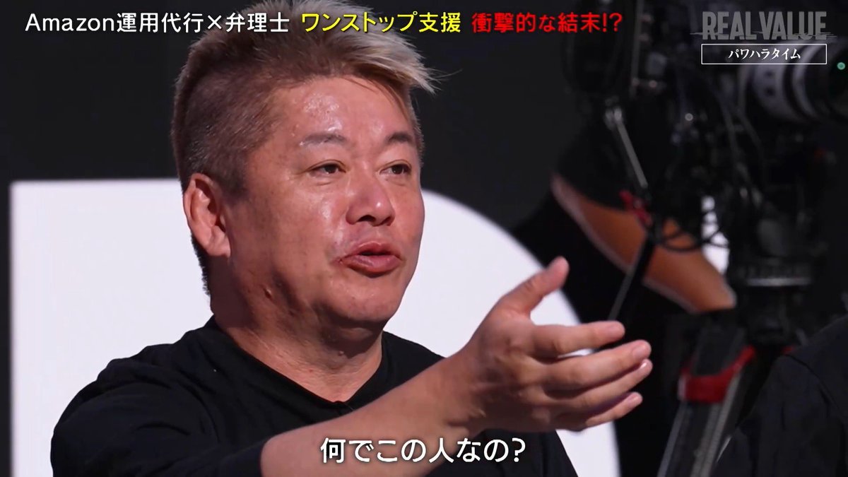 堀江貴文(Takafumi Horie、ホリエモン) tweet media